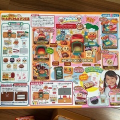 アンパンマン　ジャムおじさんのパン工場の画像