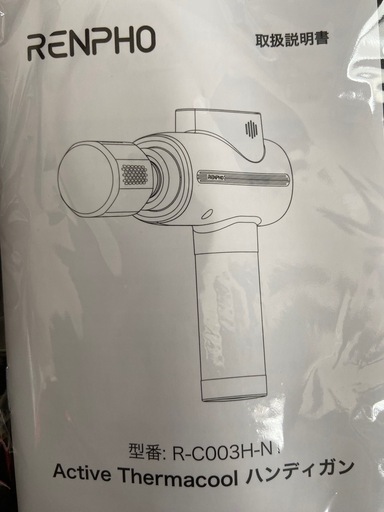 【新品】マッサージガン