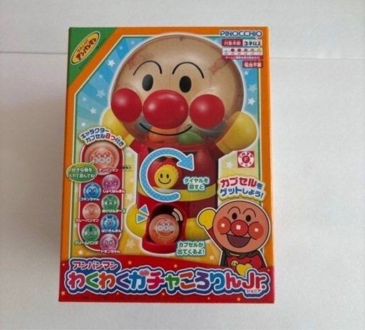 新品　アンパンマン オモチャセット