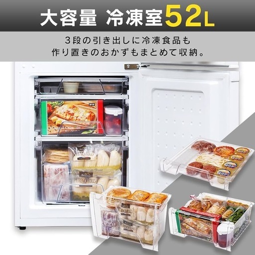 【美品】2025年製アイリスオーヤマ 冷蔵庫 142Lホワイト IRSD-14A-W