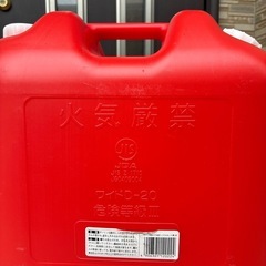 20リットル
ポリエチレン灯油缶の画像