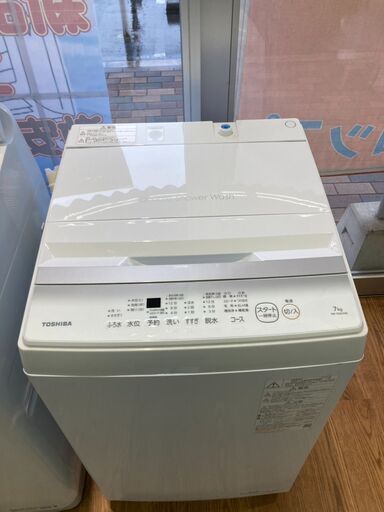 【リユ-スのサカイ広島石内店】ジモティ割！７kg洗濯機/東芝/2024年製/クリ-ニング済み/HG-9567/広島市 洗濯機　佐伯区 