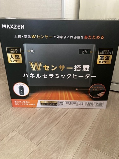 パネルセラミックヒーター