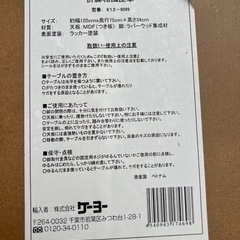 座卓　ローテーブル　折脚和風座卓の画像