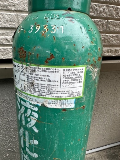 液化炭酸ガスボンベ 2個セット 空容器  動作未確認