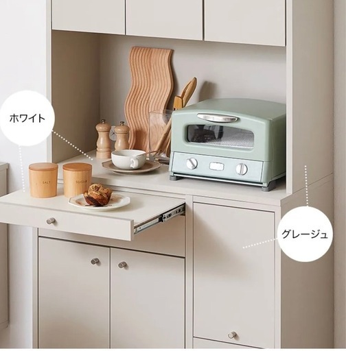 10万円購入　美品　LOWYA キッチンボード 幅90cm｜食器棚・家電収納
