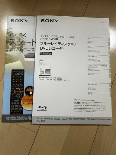 32インチsony液晶テレビ、sony Blu-rayディスク/DVDレコーダー、Amazon fireTVスティック まとめ売り