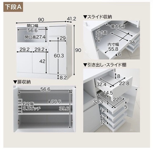 【4月中】LOWYA 食器棚　キッチンボード