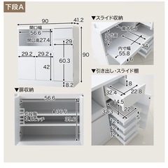 【4月中】LOWYA 食器棚　キッチンボードの画像
