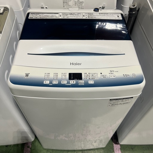 洗濯機 Haier 2023