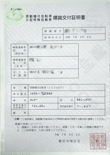 売却済み【美車】PCX 2025年式 低走行2002km パールジュピターグレー 即乗りOK！