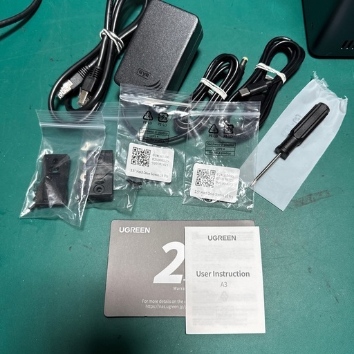 UGREEN NASync DH2300 UPS 無停電電源装置付き
