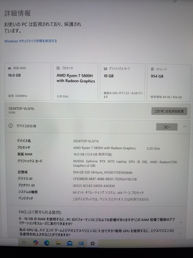Lenovo ゲーミングパソコン Legion 7 16ACHg6 AMD Ryzen 5800H RTX3070