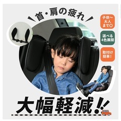 車用ネックパッドの画像