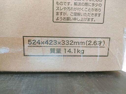 新品未使用品 電子レンジ ハイアール 18L KS-MW24F18 ブラック 黒 フラットタイプ あたため専用 Haier 札幌 北2