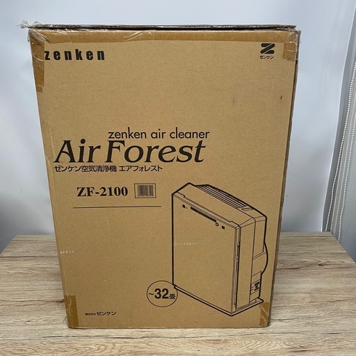 ゼンケン製空気清浄機エアフォレスト ZF-2100【新品未開封】札幌市白石区 モノリス