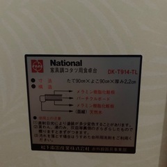 ナショナル製こたつ　　こたつ布団付きの画像
