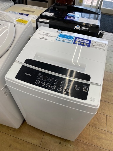 【6ヶ月保証】IRIS OHYAMA アイリスオーヤマ 6.0kg 全自動洗濯機 IAW-T602E 2020年製