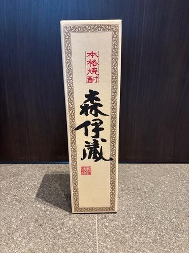 森伊蔵　1800ml