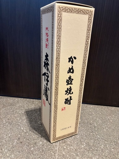 森伊蔵　1800ml