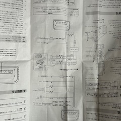 サブウーハーアルパインの画像