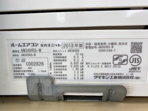 【6ヶ月保証】DAIKIN ダイキン 3.6kw エアコン AN36VRS-W 2018年製