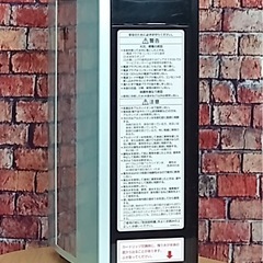 最安値！ピュアオスモ GS-703 電解還元水　中古の画像