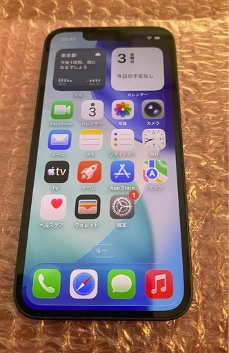 iPhone13mini 128GB 美品　日曜日迄