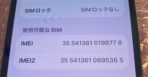 iPhone13mini 128GB 美品　日曜日迄