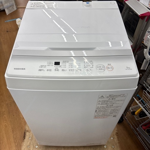 ☆ドリーム荒牧店☆ジモティー割引有☆【クリーニング済み】TOSHIBA/5.0kg洗濯機/AW-5GA2/2023年製