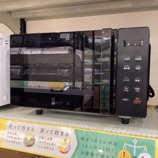 【トレファク神戸南店】comfee 電子レンジ です‼︎【取りに来られる方限定】
