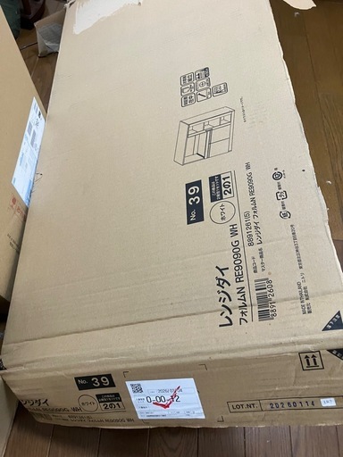 【新品/未使用品/未組立】ニトリ　レンジ台　RE9090G WH