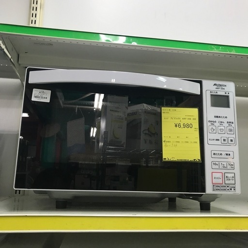 ジャングルジャングル貝塚店　電子レンジ　アビテラックス　2023年製　縦開き　フラットタイプ　白　ホワイト　50／60Hz ヘルツフリー　家庭用　18L  タッチパネル　中古　貝塚市　二色浜