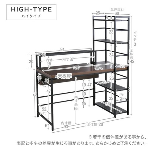 パソコンデスク横幅120㎝オーク