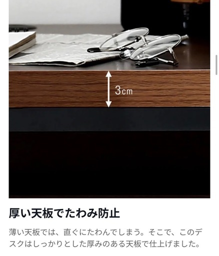 パソコンデスク横幅120㎝オーク