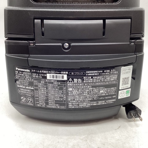 【トレファク神戸南店】 Panasonic　スチーム&可変圧力IHジャー【取りに来られる方限定】