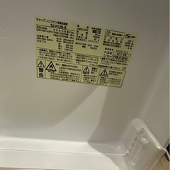 シャープノンフロン　2ドア冷凍冷蔵庫118Lの画像