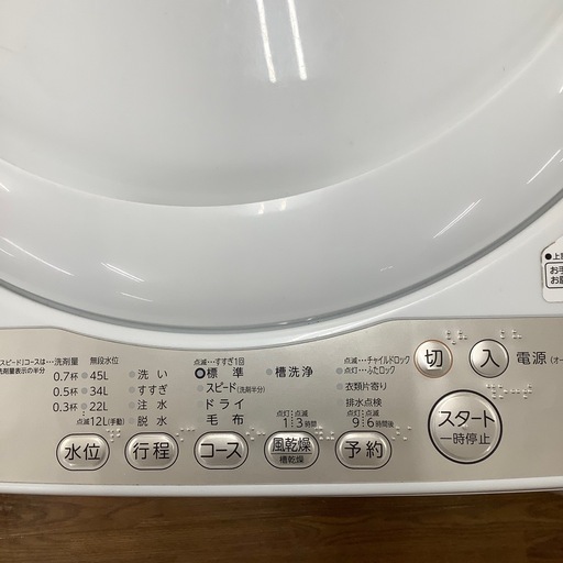TOSHIBA 東芝 全自動洗濯機 AW-4S3 2016年製【トレファク 川越店】