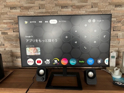 【受渡者決定】PHILIPS 液晶ディスプレイ PCモニター 272E2FE/11 (27インチ）
