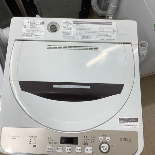 SHARP の全自動洗濯機をご紹介します！