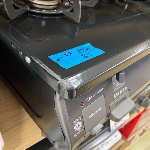 リンナイ LPガスコンロ【リサイクルフカツ岡崎倉庫店】260404SM-5 