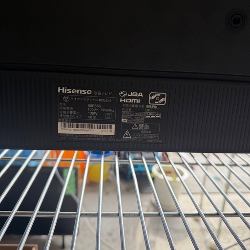 ハイセンス  50インチ 液晶テレビ