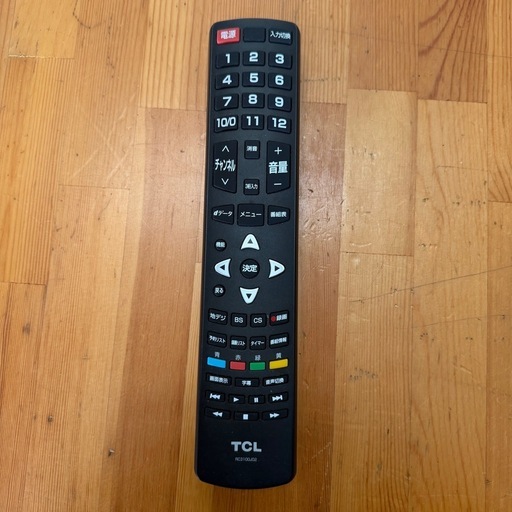 ハイセンス  50インチ 液晶テレビ