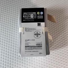 マットレス（エマスリープ）の画像