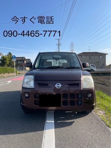 10月まで車検付きニッサンピノ