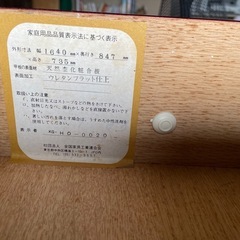 幅160 重厚感ワークデスクの画像