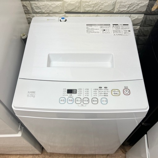 ご成約済み　生活家電2店セット? 設置無料‼️