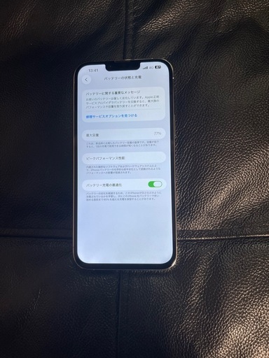 iPhone13PROMAX256GBホワイト