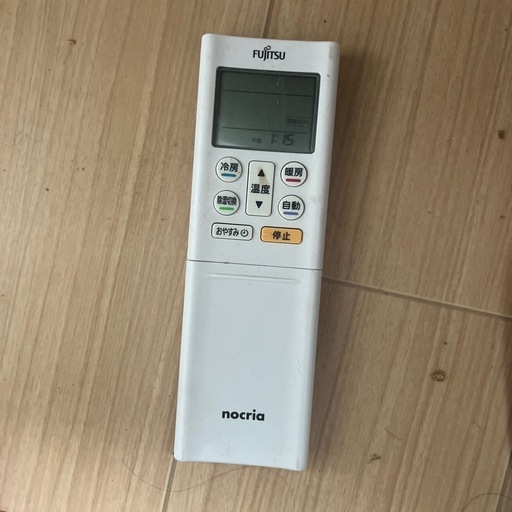 富士通ゼネラルのルームエアコン（AS-A257H）です

