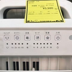 ジャングルジャングル貝塚店　冷風扇　スリーアップ　2021年製　白　ホワイト　エアクールファン　乾燥モード　左右自動ルーバー　中古　貝塚市　二色浜の画像